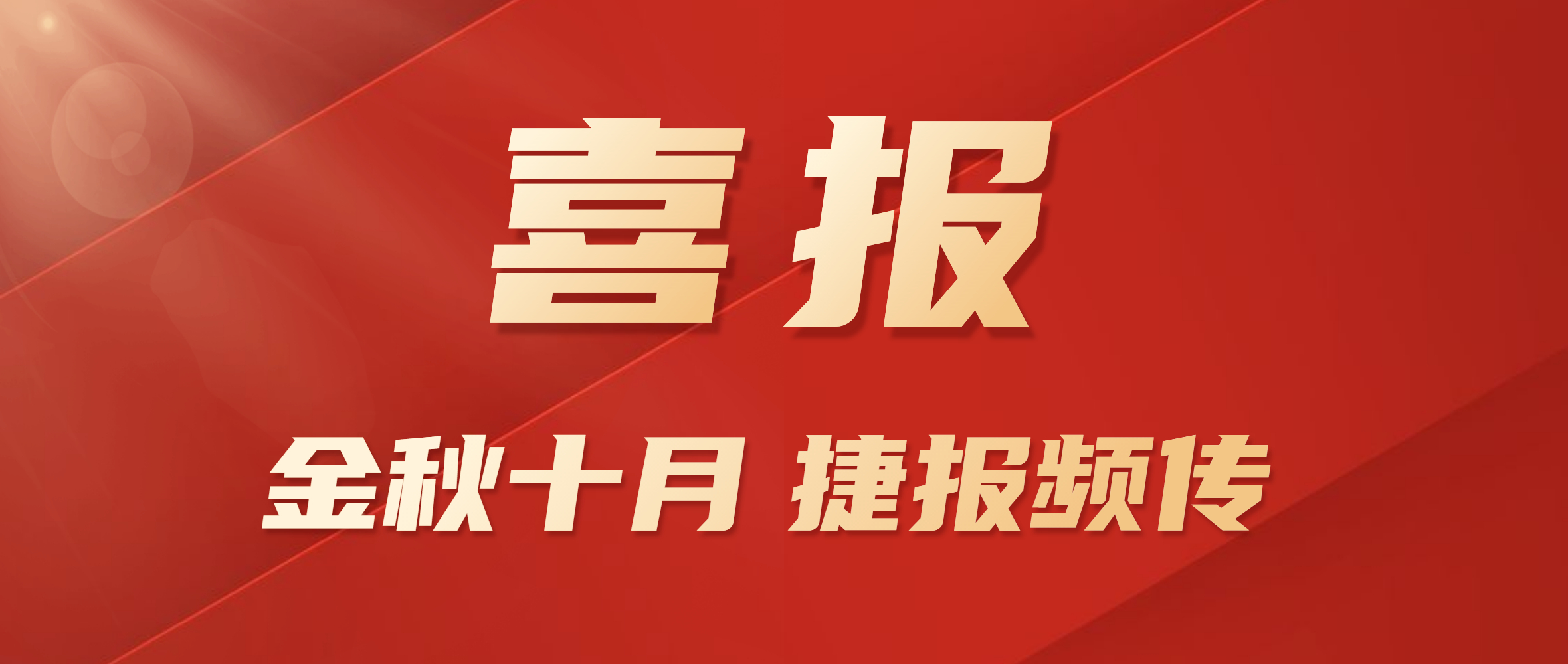 喜報 | 鄭鍋股份中標(biāo)河北某碳素企業(yè)四臺立式碳素余熱鍋爐項目