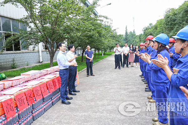 鄭州高新區(qū)黨工委、管委會到鄭鍋開展送清涼慰問活動